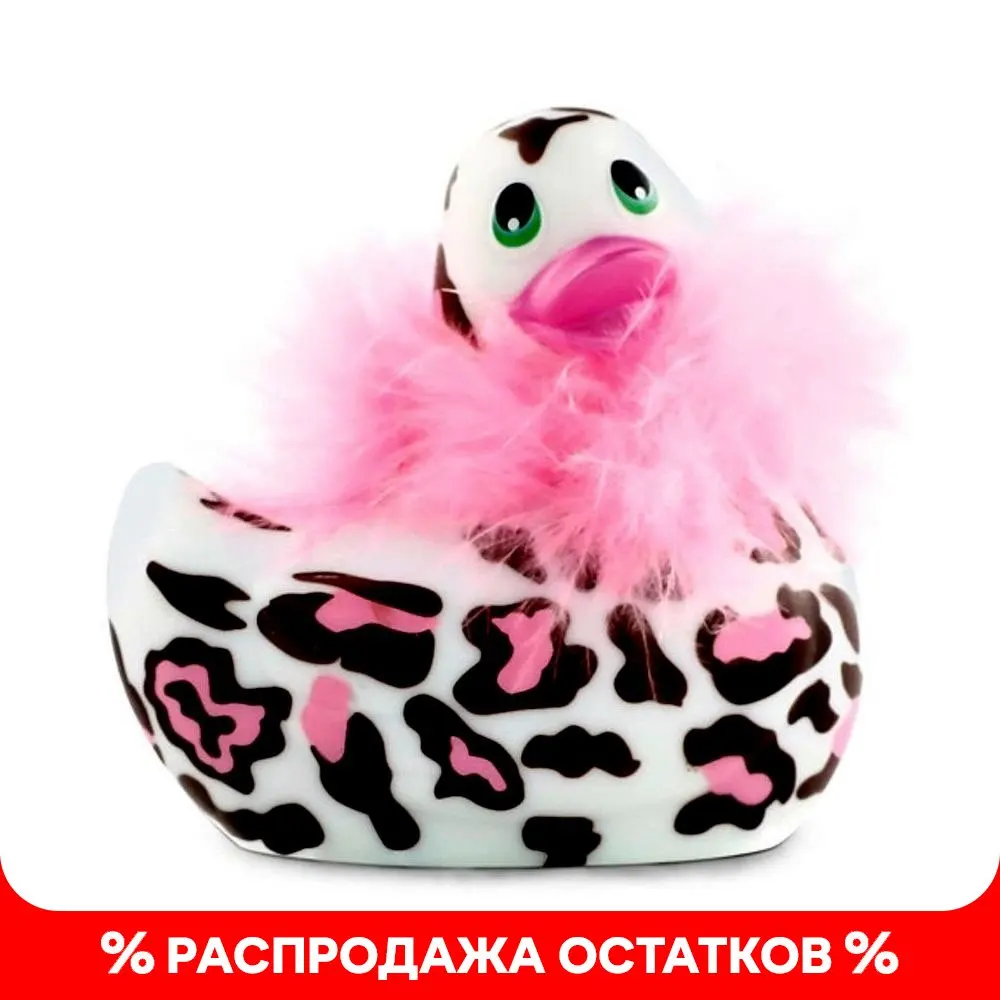 Вибратор Уточка Отзывы