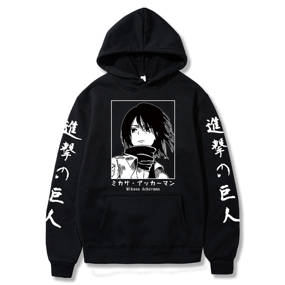 Harajuku Attack Titan Anime Hoodie Spring Autumn Casual Trendy Pullover Men's Japanese Sweatshirt Hip Hop Loose High Quality Top
Harajuku Attack Titan Anime Hoodie Spring Autumn Casual Trendy Pullover Men's Japanese Sweatshirt Hip Hop Loose High Quality Top
