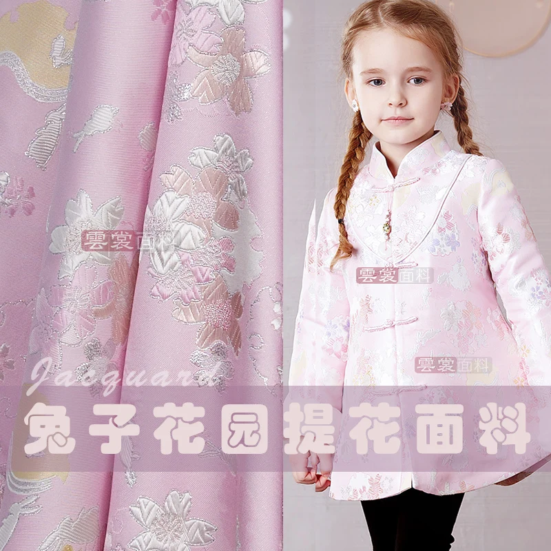 Brocade Jacquard Fabric Spring Autumn One-piece Dress Children's Performance Clothes Fashion Brand Design Sewing Wholesale Cloth
Brocade Jacquard Fabric Spring Autumn One-piece Dress Children's Performance Clothes Fashion Brand Design Sewing Wholesale Cloth