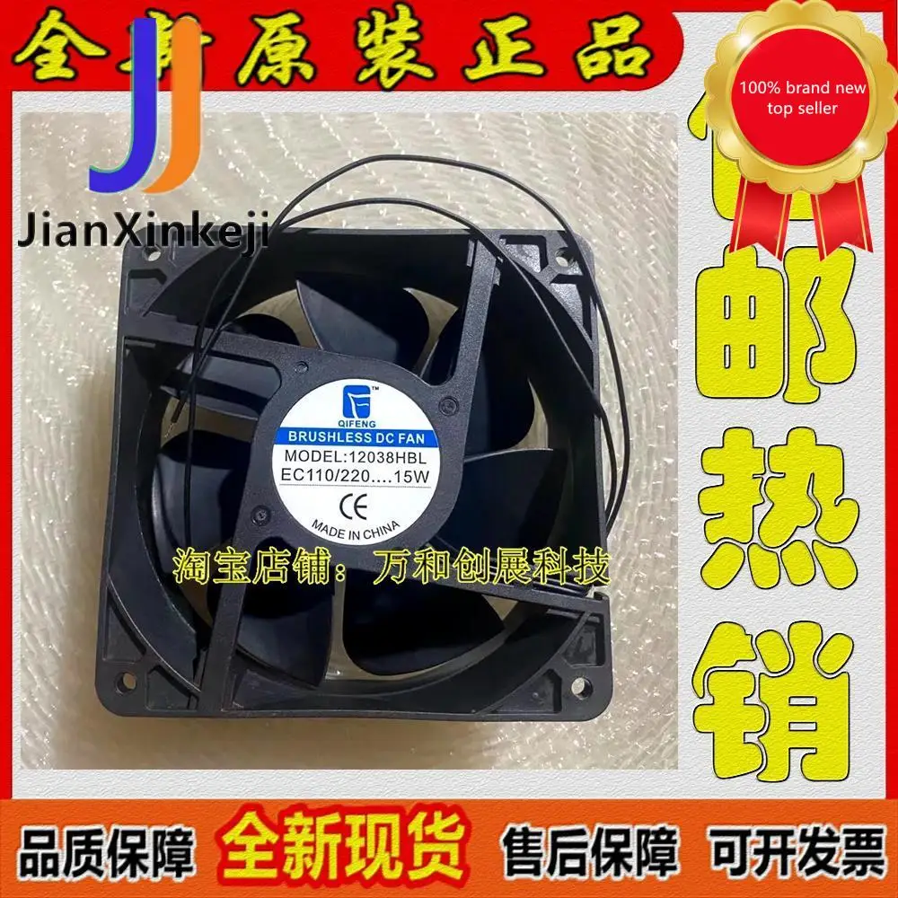 1pcs100% orginal new EC fan 12038 AC110-220V 12CM violent high air volume chassis cabinet cooling fan
1pcs100% orginal new EC fan 12038 AC110-220V 12CM violent high air volume chassis cabinet cooling fan
