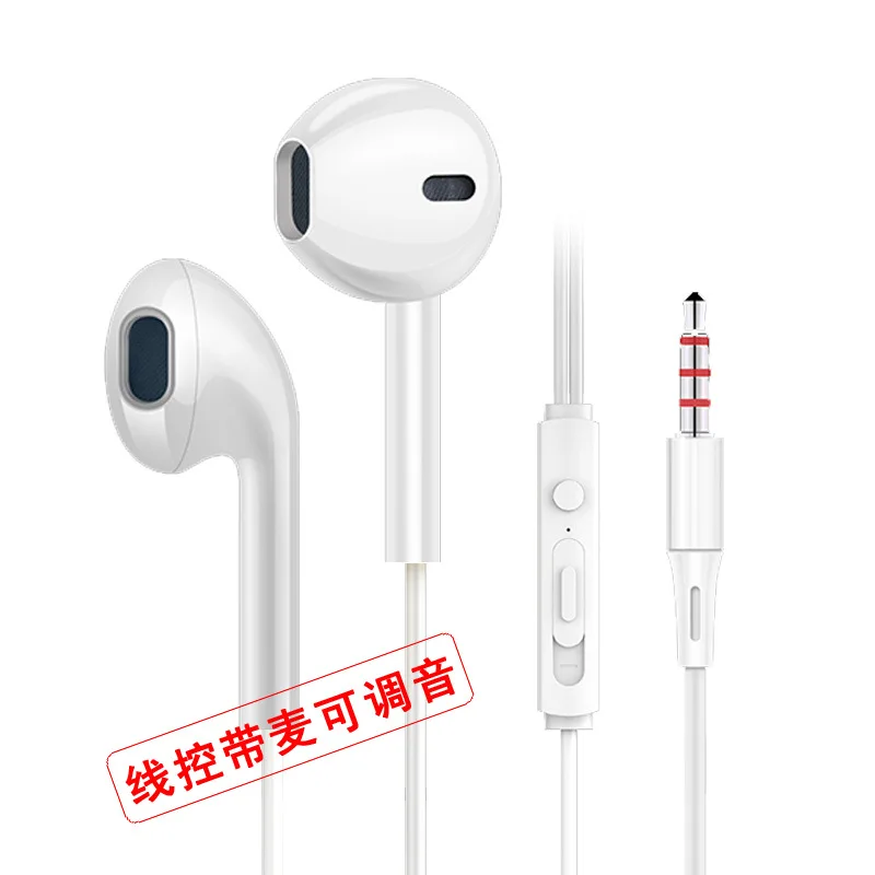 Suitable for VIVO OPPO Apple Meizu Xiaomi In-Ear Headphones Fully Compatible Direct Sales Headphones
Suitable for VIVO OPPO Apple Meizu Xiaomi In-Ear Headphones Fully Compatible Direct Sales Headphones