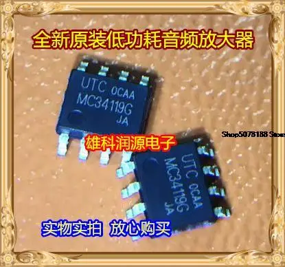 10 шт. MC34119G SOP-8 UTC
10 шт. MC34119G SOP-8 UTC