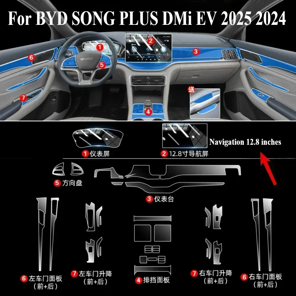 Защитная пленка PPF для BYD SONG PLUS DMi EV 2025 2024, аксессуары для интерьера, прозрачная панель шестерни из ТПУ, навигационная центральная консоль
Защитная пленка PPF для BYD SONG PLUS DMi EV 2025 2024, аксессуары для интерьера, прозрачная панель шестерни из ТПУ, навигационная центральная консоль