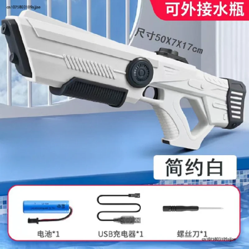 Full Electric Water Gun Electric Shooting Toy Full Automatic Summer Beach Outdoor Fight Fantasy Toy For Children Adults Gifts
Full Electric Water Gun Electric Shooting Toy Full Automatic Summer Beach Outdoor Fight Fantasy Toy For Children Adults Gifts