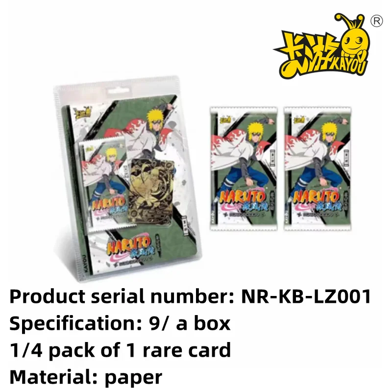 KAYOU genuine Naruto Japanese cartoon first version - ninja strange news children's toys collectible cards Uzumaki Naruto
KAYOU genuine Naruto Japanese cartoon first version - ninja strange news children's toys collectible cards Uzumaki Naruto