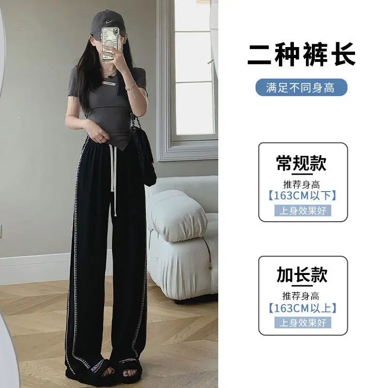 Ice Silk Wide Leg Pants Women's Summer Thin Section High Waist Drape Black Slim Straight Pants Suit Pants
Ice Silk Wide Leg Pants Women's Summer Thin Section High Waist Drape Black Slim Straight Pants Suit Pants