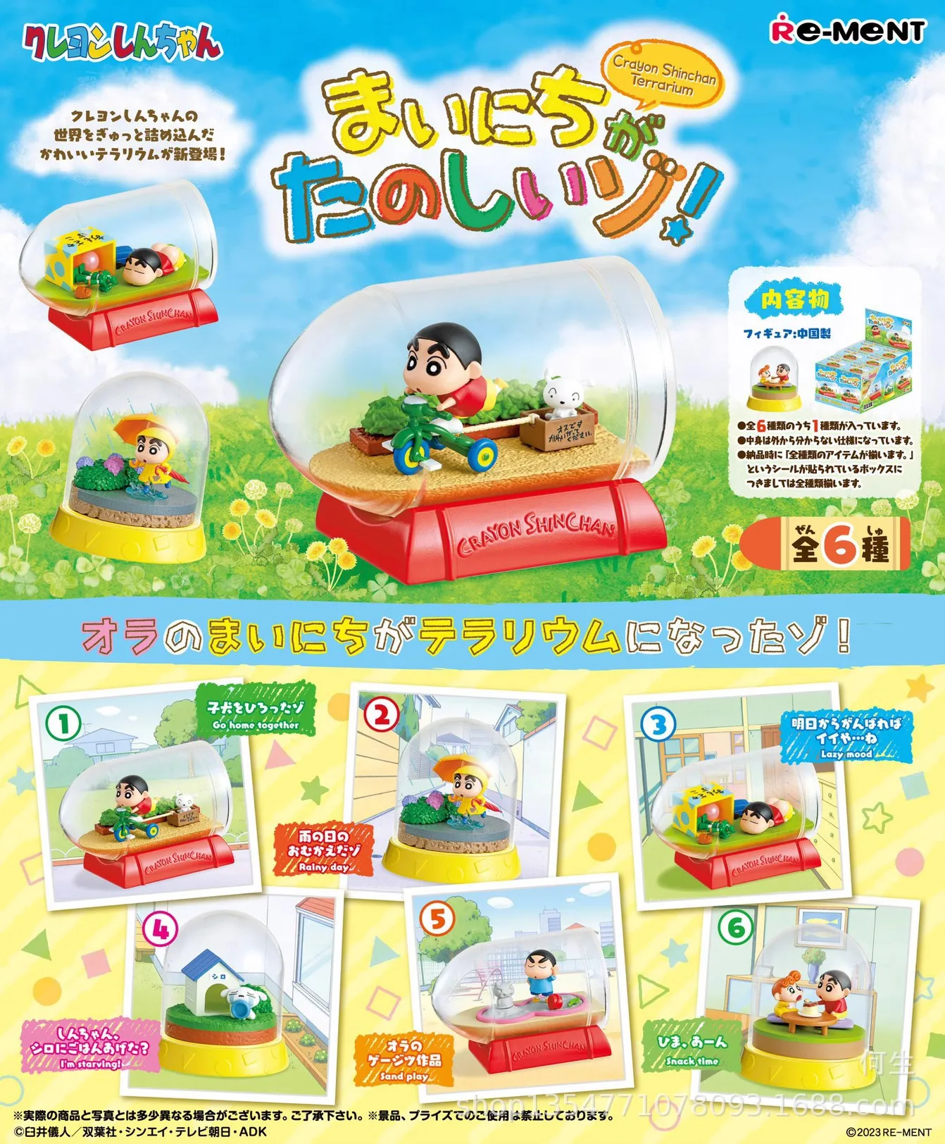 1Pcs Random Style New Anime Crayon Shin-chan Miniature daily scenes Kawaii Figure PVC Model Toys Doll Collect Ornaments Gifts
1Pcs Random Style New Anime Crayon Shin-chan Miniature daily scenes Kawaii Figure PVC Model Toys Doll Collect Ornaments Gifts