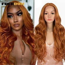 FREEDOM Synthetic Lace Front Wigs 13x4 Highlight Orange Ginger Lace Front Wig Ombre Blonde Long Wavy Cosplay Wigs For Women