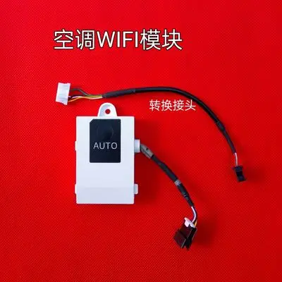 Машина для воздуховодов, центральный шкаф для кондиционирования воздуха, Wi-Fi, модуль связи, беспроводное мобильное приложение 
Машина для воздуховодов, центральный шкаф для кондиционирования воздуха, Wi-Fi, модуль связи, беспроводное мобильное приложение