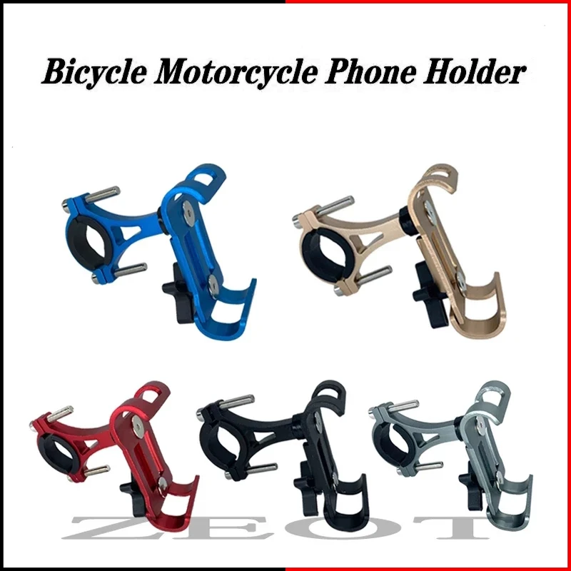 Metal Motorcycle Bike Phone Holder Aluminum Alloy Anti-slip Bracket GPS Clip Universal Bicycle Phone Stand For all Smartphones
Metal Motorcycle Bike Phone Holder Aluminum Alloy Anti-slip Bracket GPS Clip Universal Bicycle Phone Stand For all Smartphones