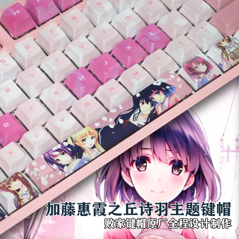 Saekano: Как поднять скучную девушку Megumi Kato колпачки для клавиатуры механическое украшение для клавиатуры 104 клавиш аниме колпачок
Saekano: Как поднять скучную девушку Megumi Kato колпачки для клавиатуры механическое украшение для клавиатуры 104 клавиш аниме колпачок