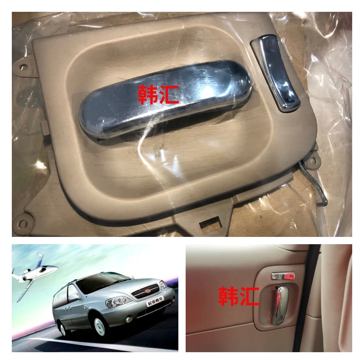 Middle door inner handle push-pull door inner handle rear door inner buckle for kKia Carnival 2.5 2.7 3.5
Middle door inner handle push-pull door inner handle rear door inner buckle for kKia Carnival 2.5 2.7 3.5