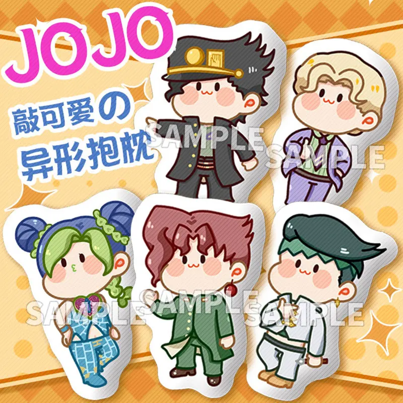Anime JoJo's Bizarre Adventure Jolyne Cujoh Kujo Jotaro Cosplay Short Plush Doll Throw Pillow Stuffed Cushion Home Decor Toys
Anime JoJo's Bizarre Adventure Jolyne Cujoh Kujo Jotaro Cosplay Short Plush Doll Throw Pillow Stuffed Cushion Home Decor Toys