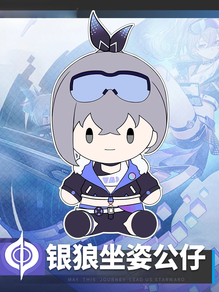 Аниме игра Honkai: звезда рельс Серебряный волк плюши кукла косплей Honkai удар 3 мультфильм диванная Подушка Диван задняя подушка домашний декор
Аниме игра Honkai: звезда рельс Серебряный волк плюши кукла косплей Honkai удар 3 мультфильм диванная Подушка Диван задняя подушка домашний декор