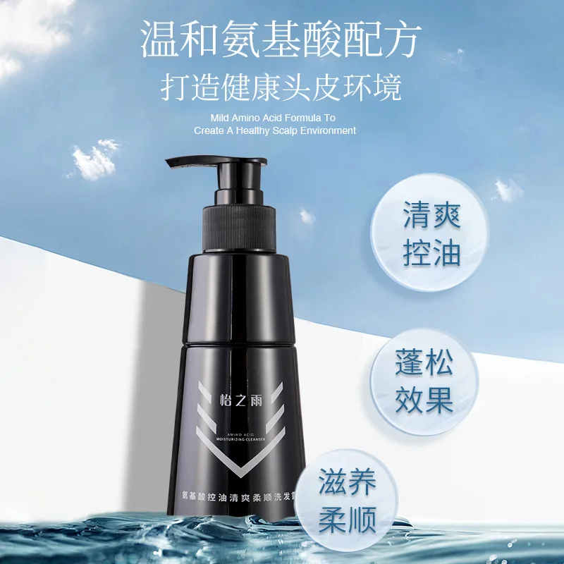 Amino acid shampoo mild oil control nourishing fragrance wash care fluffy refreshing shampoo hair care fluffy moisturizing 
Amino acid shampoo mild oil control nourishing fragrance wash care fluffy refreshing shampoo hair care fluffy moisturizing