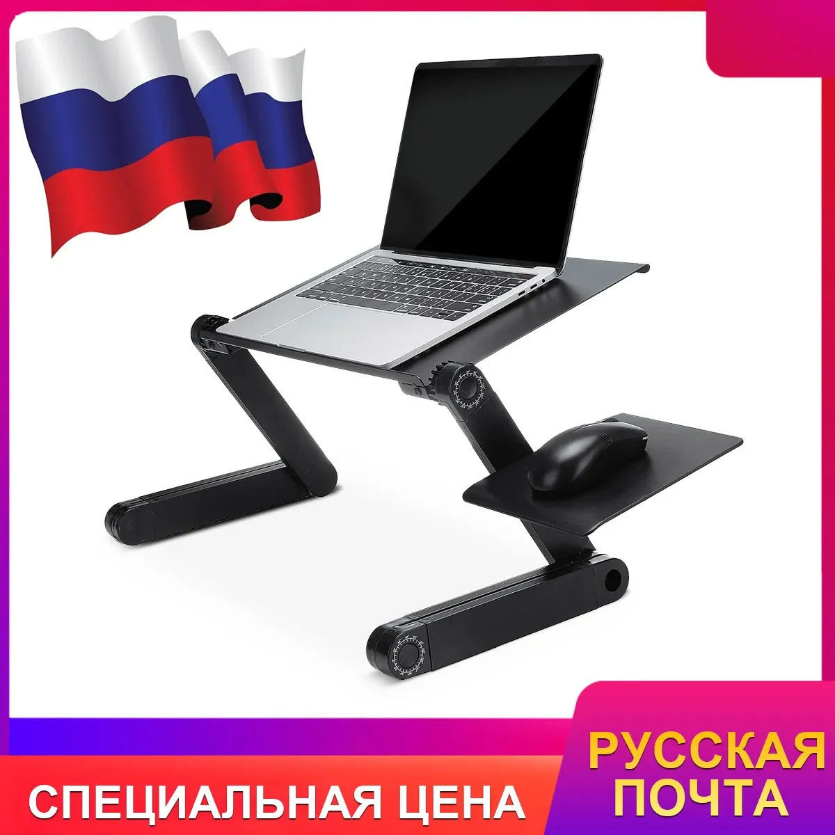 Table Stand With Adjustable Folding Ergonomic Design Stand Notebook Desk For Ultrabook, Netbook Or Tablet With Mouse Pad
Table Stand With Adjustable Folding Ergonomic Design Stand Notebook Desk For Ultrabook, Netbook Or Tablet With Mouse Pad