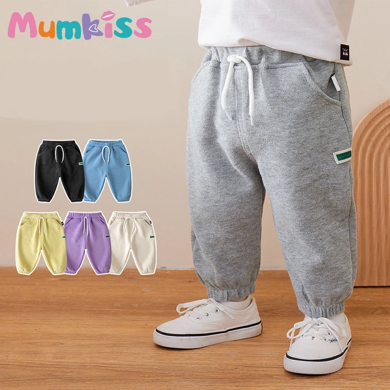 Штаны детские однотонные свободного покроя, на весну и осень 
Штаны детские однотонные свободного покроя, на весну и осень