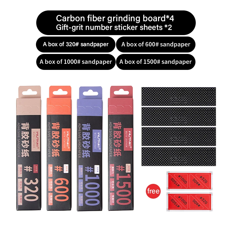 WUTA наждачная бумага и доски из углеродного волокна
WUTA наждачная бумага и доски из углеродного волокна