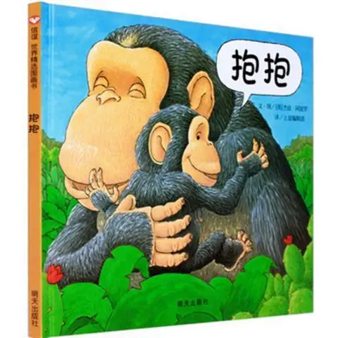 Children's good habits develop children's enlightenment education parent-child cognition picture book emotional intelligence
Children's good habits develop children's enlightenment education parent-child cognition picture book emotional intelligence