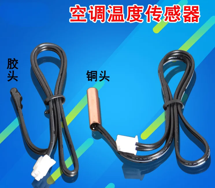 10pcs Air conditioner temperature sensor tube greenhouse temperature connector 5k10k15k20k50k air conditioning temperature head
10pcs Air conditioner temperature sensor tube greenhouse temperature connector 5k10k15k20k50k air conditioning temperature head