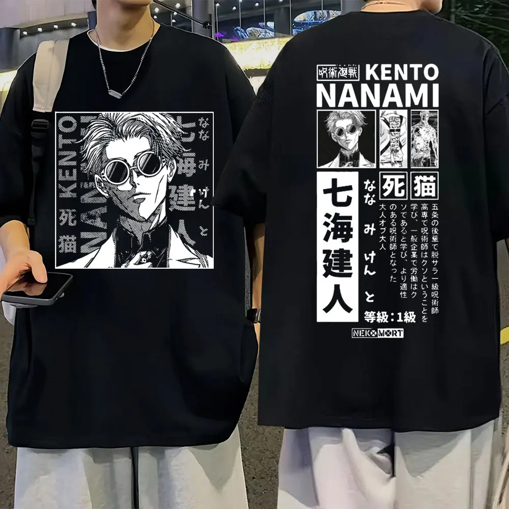 Anime Jujutsu Kaisen T-shirt Nanami Kento Graphic T-shirts Men Women Summer Teens Casual Retro Loose T Shirt Harajuku Streetwear
Anime Jujutsu Kaisen T-shirt Nanami Kento Graphic T-shirts Men Women Summer Teens Casual Retro Loose T Shirt Harajuku Streetwear