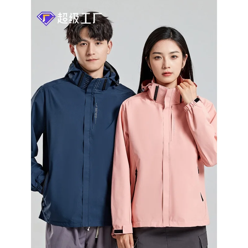 Outdoor Outdoor Jacket Coat Men's and Women's Autumn and Winter Windproof Waterproof Detachable Hat Mountaineering Clothing Men'
Outdoor Outdoor Jacket Coat Men's and Women's Autumn and Winter Windproof Waterproof Detachable Hat Mountaineering Clothing Men'