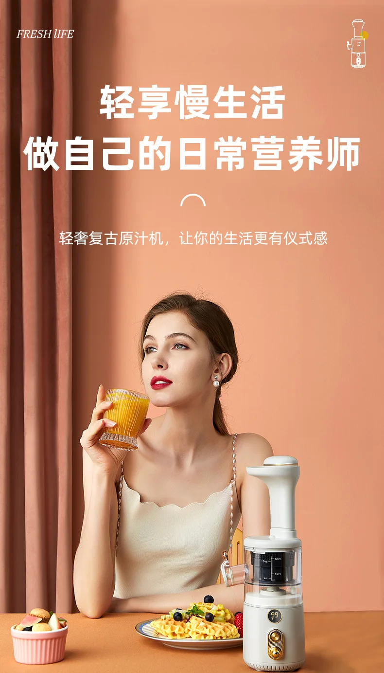 Home appliance Portable Electric Juicer White Electric Fruit Juicer for Park for School
Home appliance Portable Electric Juicer White Electric Fruit Juicer for Park for School