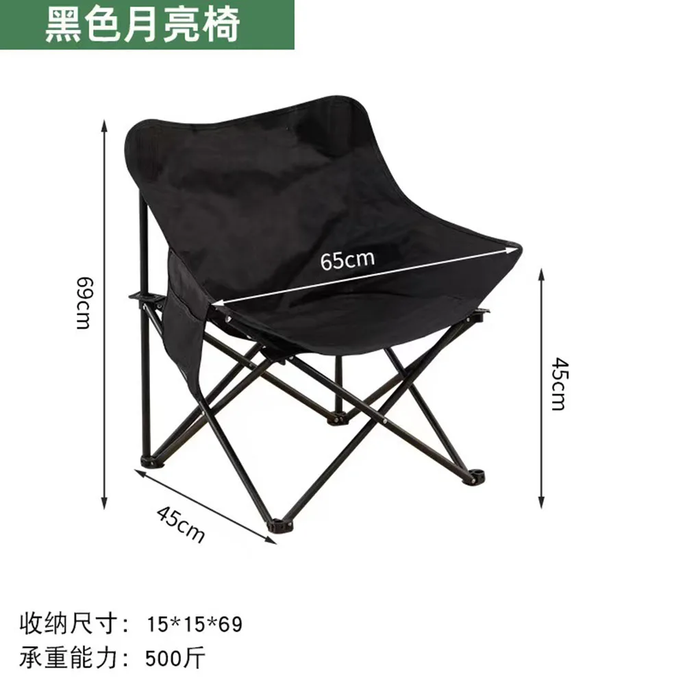 Folding Chair Outdoor Tourism Lightweight Convenient Storage Home Portable Easy To Clean Not Stuffy And Hot Wear Resistant
Folding Chair Outdoor Tourism Lightweight Convenient Storage Home Portable Easy To Clean Not Stuffy And Hot Wear Resistant