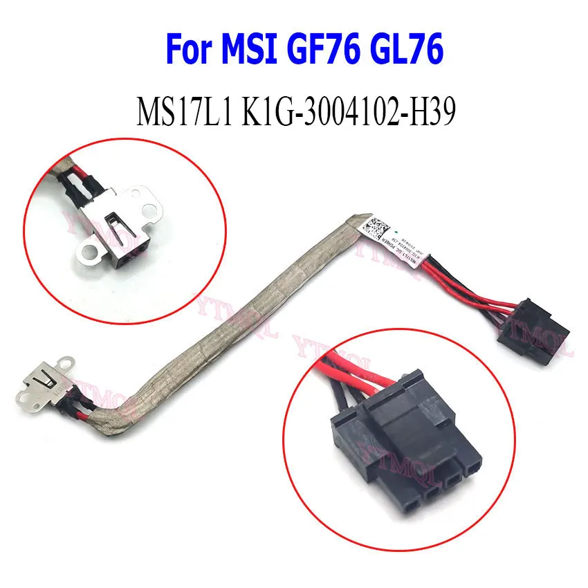1 шт. новый разъем питания постоянного тока для ноутбука, разъем для зарядки для MSI GF76 GL76 MS17L1 K1G-3004102-H39
1 шт. новый разъем питания постоянного тока для ноутбука, разъем для зарядки для MSI GF76 GL76 MS17L1 K1G-3004102-H39