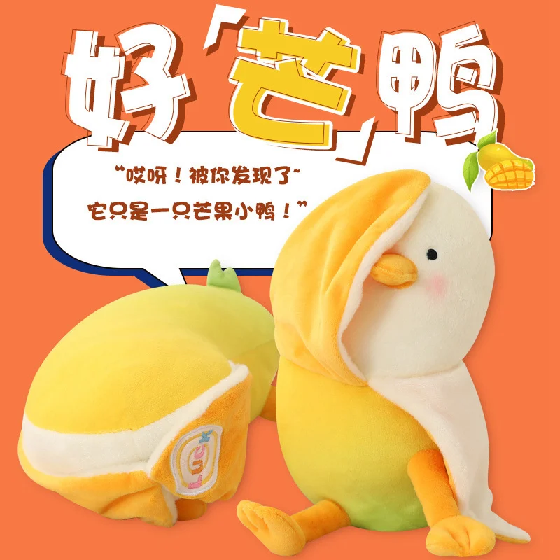 30-55cm Creative Mango Duck Plush Pillow Soft Down Cotton Mango Chicken Plush Toys Cartoon Sleeping Pillow Home Decor Girl Gifts
30-55cm Creative Mango Duck Plush Pillow Soft Down Cotton Mango Chicken Plush Toys Cartoon Sleeping Pillow Home Decor Girl Gifts