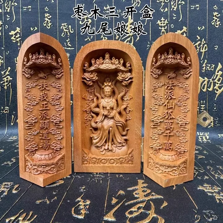 Статуэтка Будды из дерева зизифуса
Статуэтка Будды из дерева зизифуса