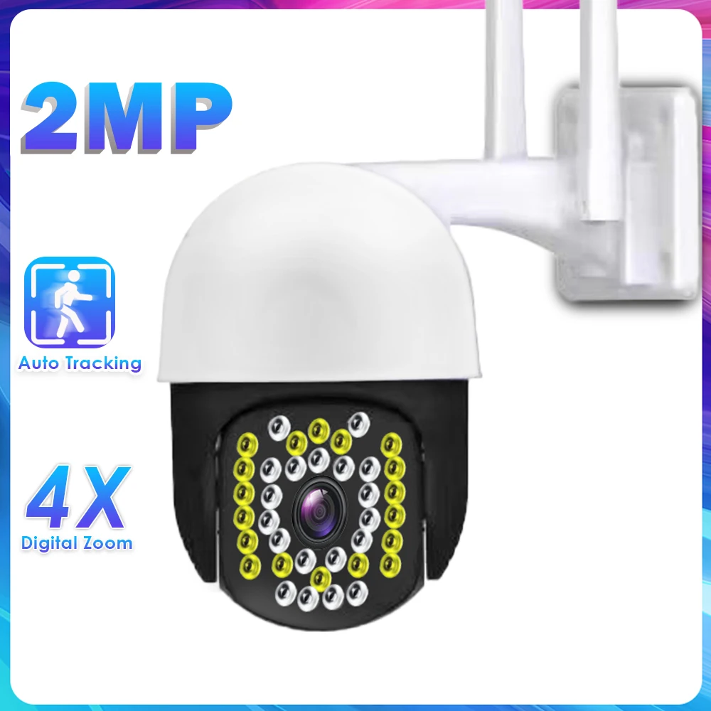 IP-камера наружная 1080P PTZ 4-кратный зум ночное видение | Видеонаблюдение