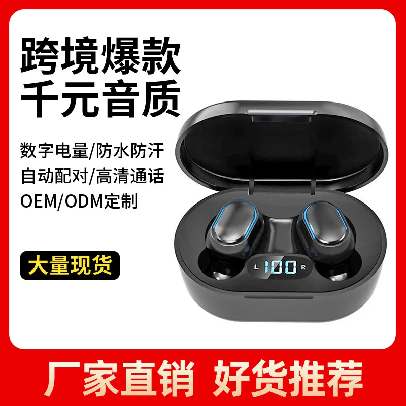 Cross border new Bluetooth headset wireless in ear TWS digital display explosion e7s a7s waterproof sports Bluetooth headset
Cross border new Bluetooth headset wireless in ear TWS digital display explosion e7s a7s waterproof sports Bluetooth headset