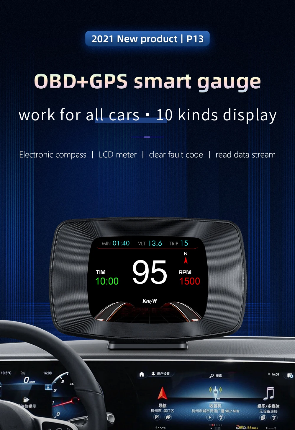 P13 Car HUD Universal OBD GPS Dual System Head Up Display Speedometer Digital Voltage Meter for Car Truck Vehicle p13 p13 p13
P13 Car HUD Universal OBD GPS Dual System Head Up Display Speedometer Digital Voltage Meter for Car Truck Vehicle p13 p13 p13