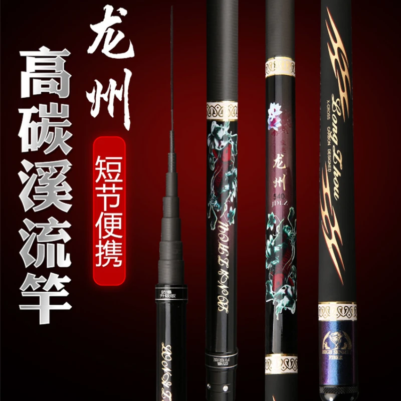 Carp Poles Feeder Portable 3M4M5M6M7M8M Telescopic Fishing Rod Stream Hard Ultralight Carbon Fishing Pole Combo Fishing Gear
Carp Poles Feeder Portable 3M4M5M6M7M8M Telescopic Fishing Rod Stream Hard Ultralight Carbon Fishing Pole Combo Fishing Gear