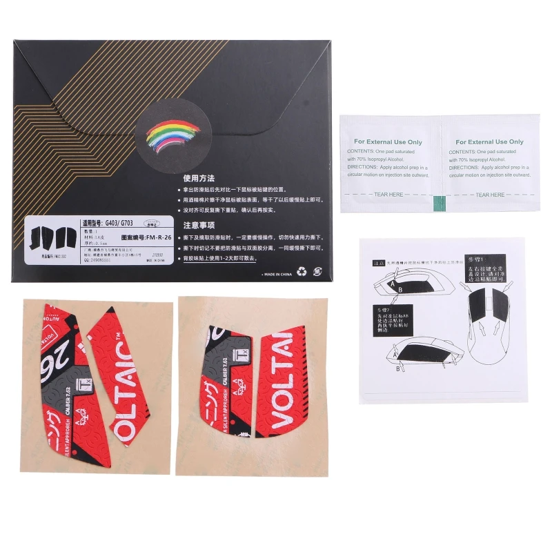 5.12x3.94in Mouse Skin Anti-slip Tape Mouse Skates Side Stickers for logitech G403 G603 G703 Moisture Wicking Pre Cut
5.12x3.94in Mouse Skin Anti-slip Tape Mouse Skates Side Stickers for logitech G403 G603 G703 Moisture Wicking Pre Cut