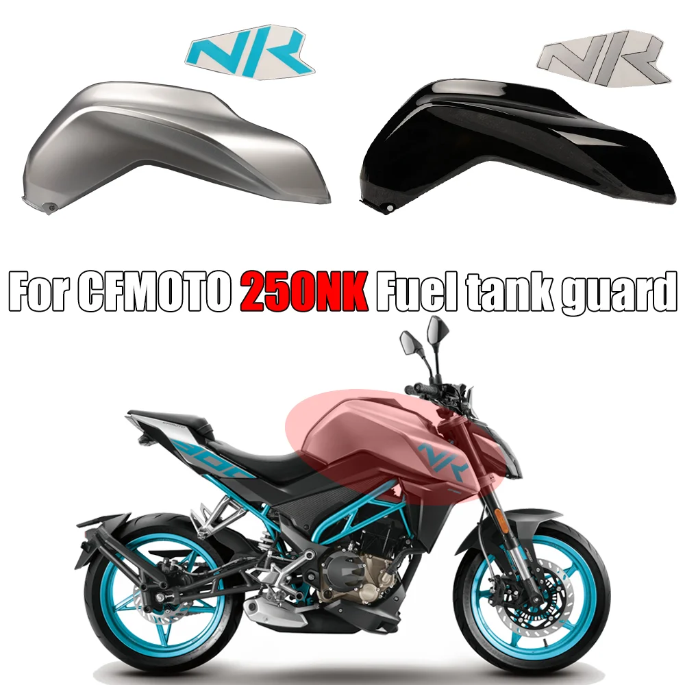 Для CFMOTO Оригинальный Мотоцикл 250NK левая и правая защита топливного бака CF250-A