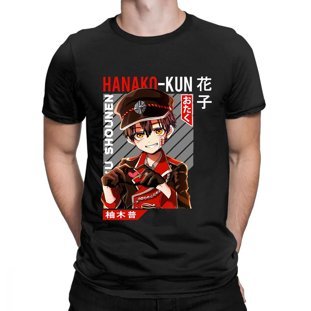 Anime Hanako kun Harajuku Printing Tshirt unisex Oversized Short Sleeve T-shirt Fashion men clothes
Anime Hanako kun Harajuku Printing Tshirt unisex Oversized Short Sleeve T-shirt Fashion men clothes