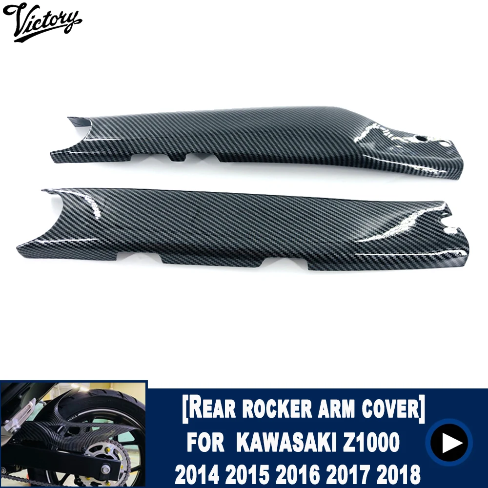 Мотоциклетные аксессуары Kawasaki, цветной обтекатель из углеродного волокна, задний Кулисный чехол, настраиваемый цвет для Kawasaki Z1000 14 15 16 17
Мотоциклетные аксессуары Kawasaki, цветной обтекатель из углеродного волокна, задний Кулисный чехол, настраиваемый цвет для Kawasaki Z1000 14 15 16 17