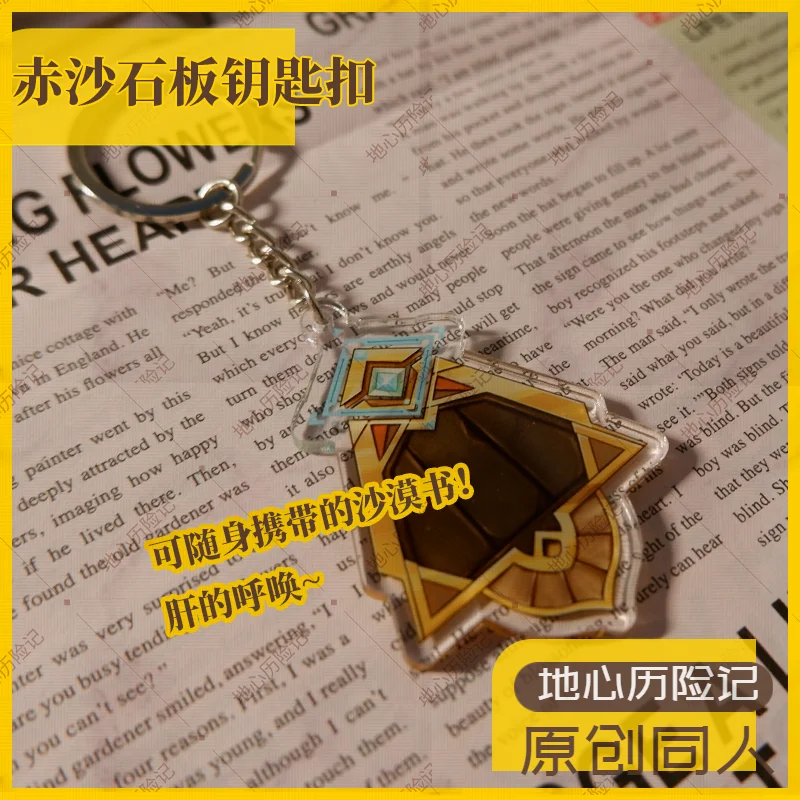 Оригинальная настольная подвеска в виде сумки для косплея в стиле аниме Genshin
Оригинальная настольная подвеска в виде сумки для косплея в стиле аниме Genshin