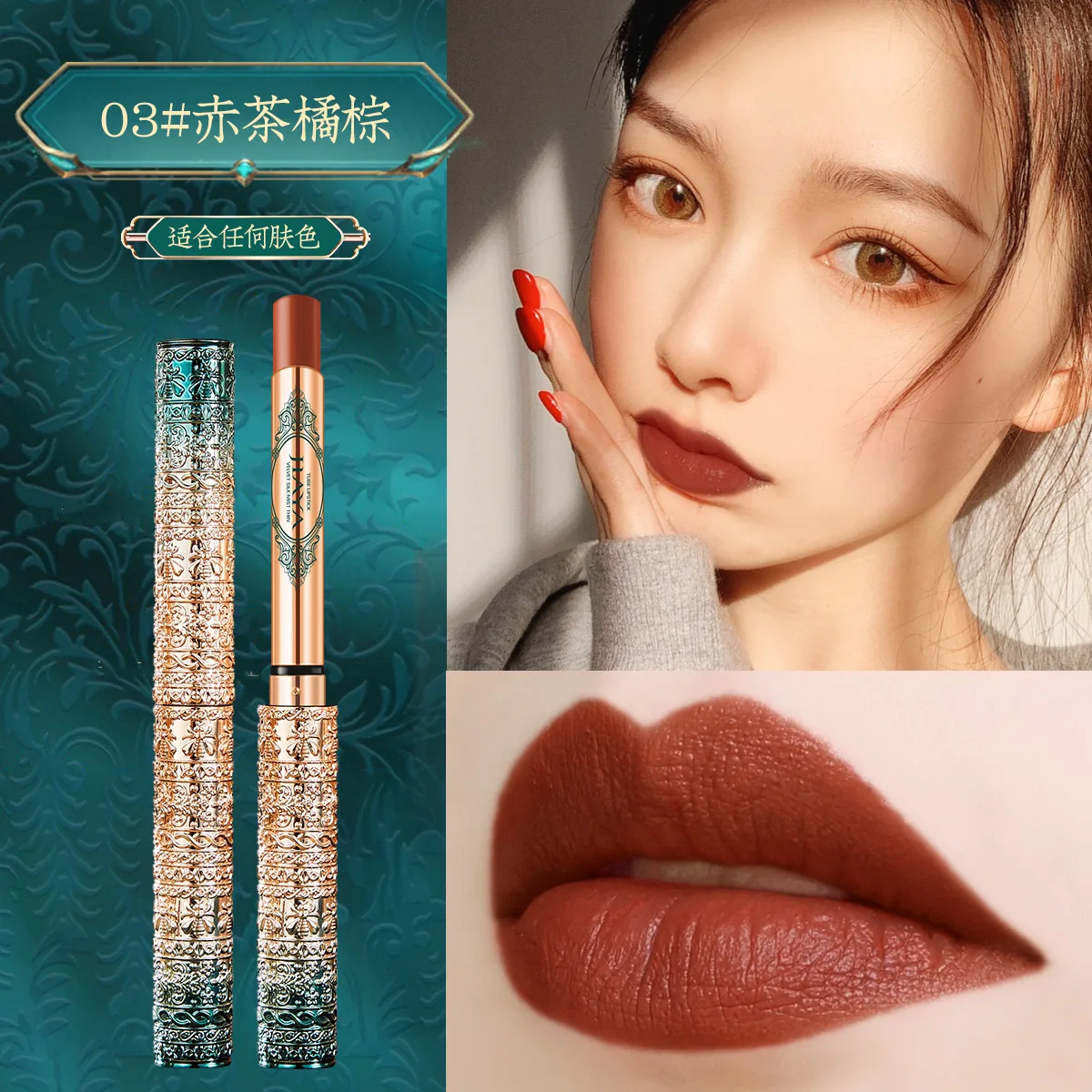 40Pcs/lot Lipstick Set Free Shipping Sexy Red Matte Velvet Lipstick Chinese Style Carved Tube Lipstick Waterproof Cosmetics Lips
40Pcs/lot Lipstick Set Free Shipping Sexy Red Matte Velvet Lipstick Chinese Style Carved Tube Lipstick Waterproof Cosmetics Lips