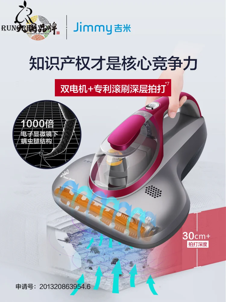 Jimmy Mites Instrument Household Bed Vacuum Cleaner Ultraviolet Sterilization Machine Mite-removal Artifact Small Vacuum Cleaner
Jimmy Mites Instrument Household Bed Vacuum Cleaner Ultraviolet Sterilization Machine Mite-removal Artifact Small Vacuum Cleaner