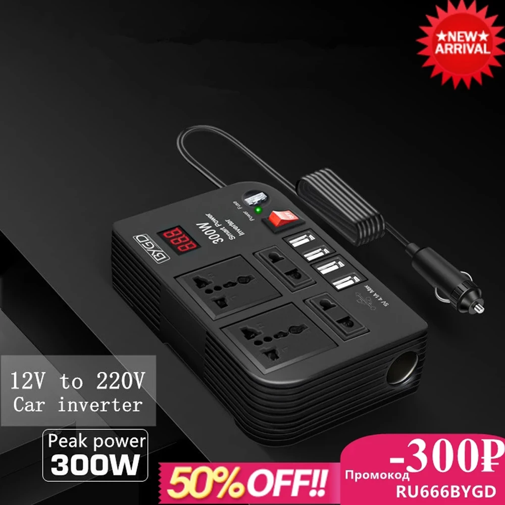 300W Car Inverter Power Converter Splitter DC 12V to AC 220V 4 USB 4.1A Fast Charging Universal Socket Smart Voltage Monitor
300W Car Inverter Power Converter Splitter DC 12V to AC 220V 4 USB 4.1A Fast Charging Universal Socket Smart Voltage Monitor