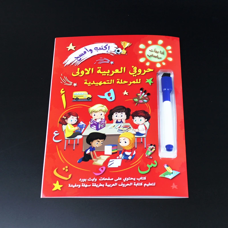 New 1 Book for Children Arabic Lettering Calligraphy Set Repeatable Writing and Correction Arabic Alphabet Wordpad MagicCopybook
New 1 Book for Children Arabic Lettering Calligraphy Set Repeatable Writing and Correction Arabic Alphabet Wordpad MagicCopybook