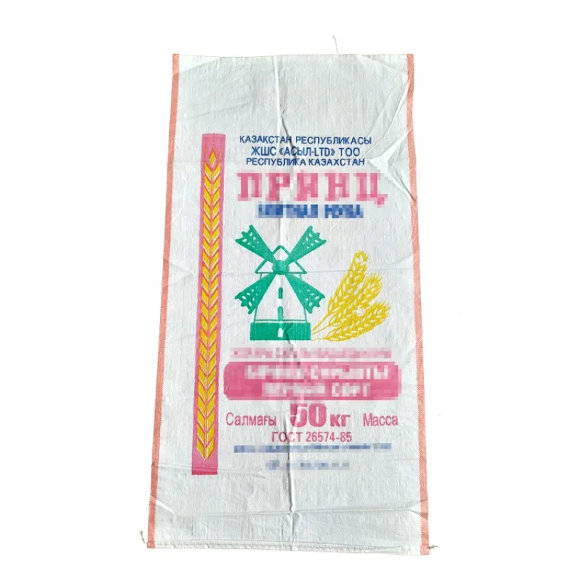 2022 laminated low price packing agriculture offset printing sack used 25kg 40kg 50kg feed white pp woven bag
2022 laminated low price packing agriculture offset printing sack used 25kg 40kg 50kg feed white pp woven bag
