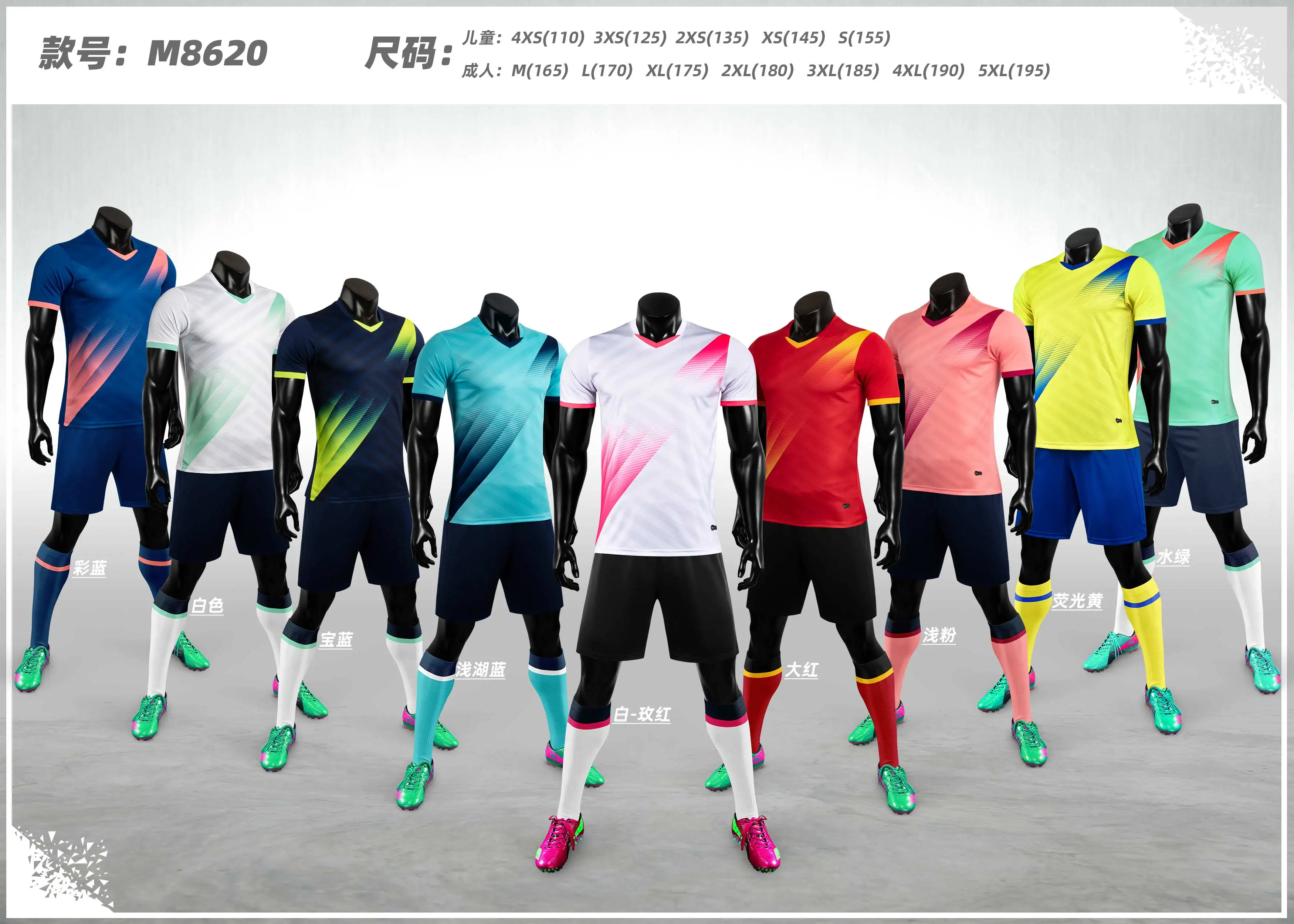 Blank Custom Adult Kids Soccer Jersey Set Football Kit Men Child Futbol Training Uniforms Set De Foot Team Customized
Blank Custom Adult Kids Soccer Jersey Set Football Kit Men Child Futbol Training Uniforms Set De Foot Team Customized