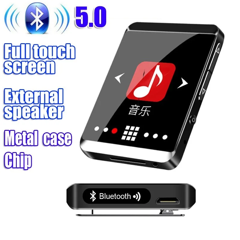 Оригинальный спортивный MP3-плеер ZUIDID M5 с Bluetooth, 16 ГБ, 8 ГБ, мини-сенсорный экран с клипсой, поддержка FM, запись, электронная книга, часы, шагомер
Оригинальный спортивный MP3-плеер ZUIDID M5 с Bluetooth, 16 ГБ, 8 ГБ, мини-сенсорный экран с клипсой, поддержка FM, запись, электронная книга, часы, шагомер