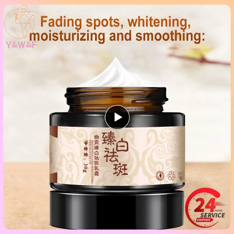 

1/5/10PCS 30g powerful whitening freckle cream chinese plant face cream remove freckles and dark spots mild skin