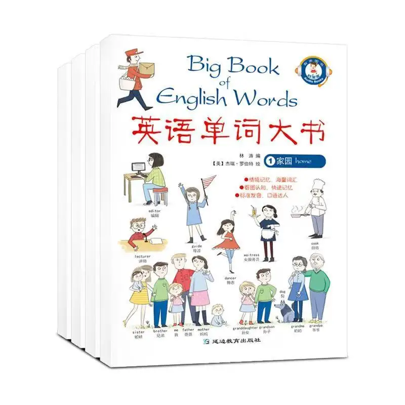 English word big book all 4 volumes zero-based self-study children's oral English situational dialogue situational cognition
English word big book all 4 volumes zero-based self-study children's oral English situational dialogue situational cognition
