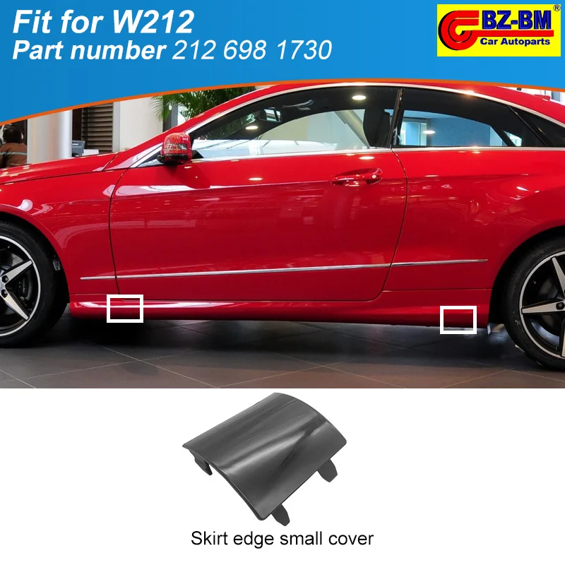 Крышка передней точки домкрата автомобиля для Mercedes Benz C212 W212 E-Coupe левая передняя